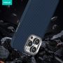 Carbon Nanofiber Magnetic Cell Phone Case
