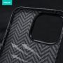 V-Shaped Kevlar Phone Case