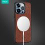 High-grade real carbon fiber phone case